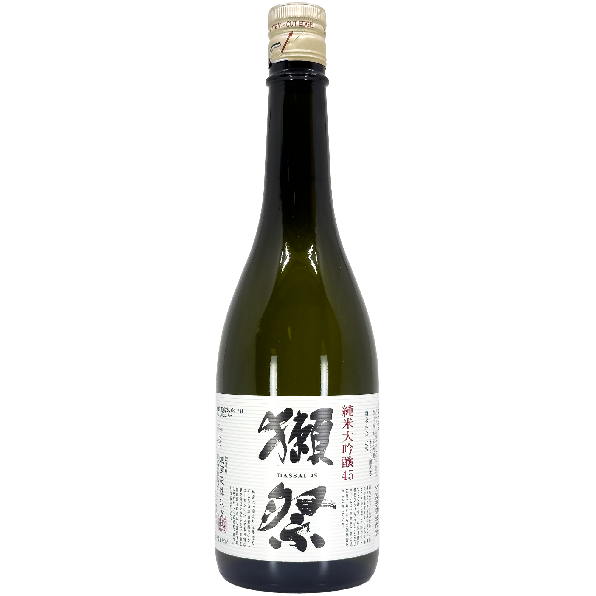 Asahi Shuzo Dassai '45' Junmai Daiginjo Sake, Japan – Wine Dispensary