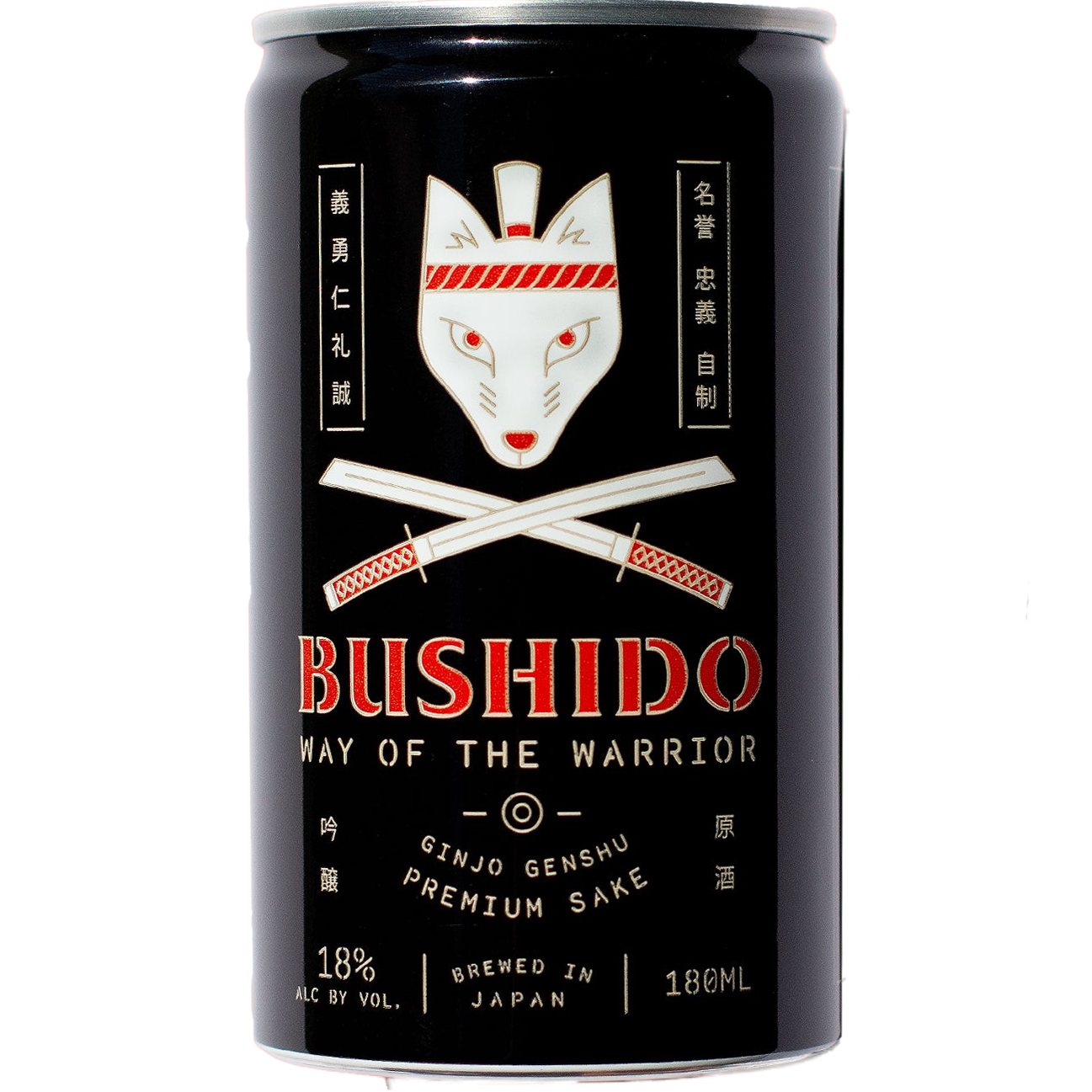 Bushido 'Way of the Warrior' Ginjo Genshu Sake, Kyoto, Japan