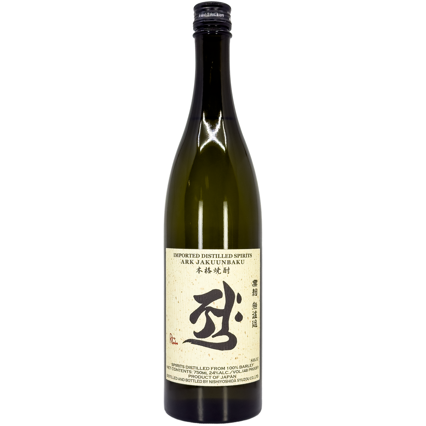 Jaku Unbaku Mugi Shochu, Japan