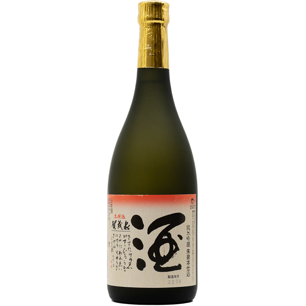 Kamoizumi Shusen 'Three Dots' Honjikomi Junmai Ginjo Sake, Japan