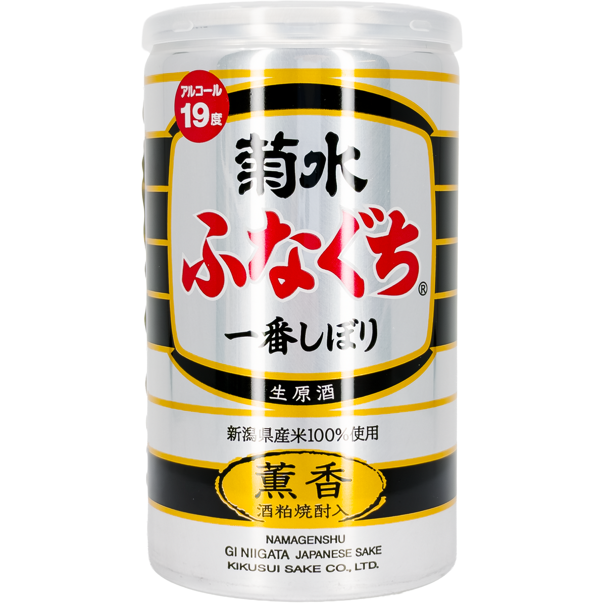 Kikusui Funaguchi Ichiban Shibori Kunko Genshu Nama Sake, Japan