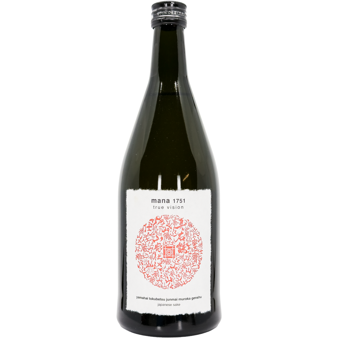 Mana 1751 'True Vision' Yamahai Tokubetsu Junmai Muroka Genshu Sake, Japan