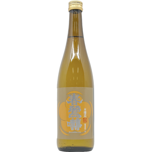 Shunnouten Honjozo Sake, Japan