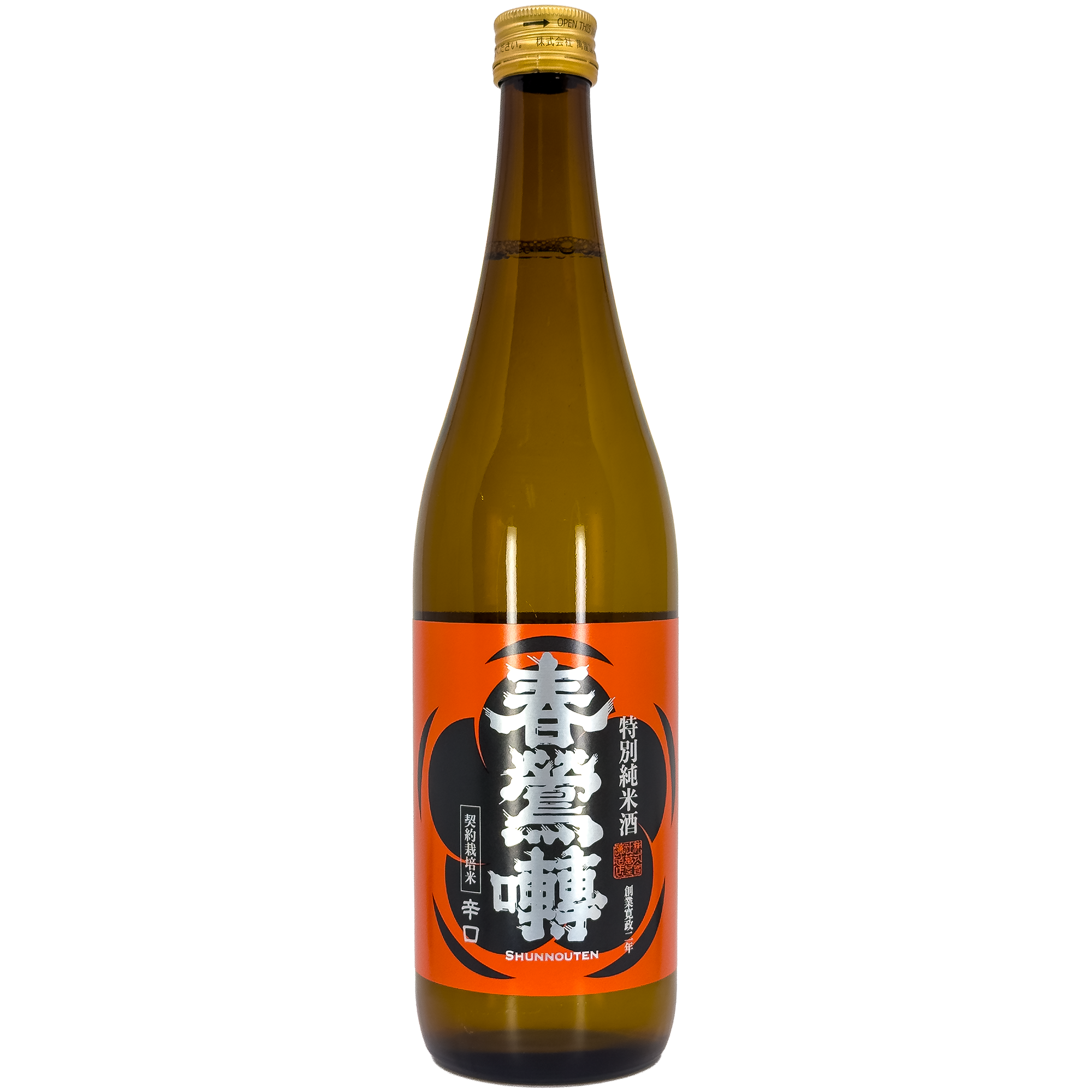 Shunnouten Tokubetsu Junmai Sake, Japan – Wine Dispensary