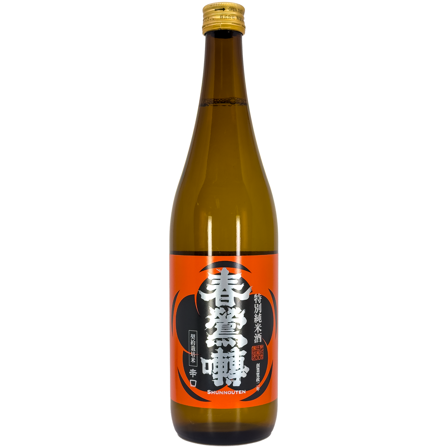 Shunnouten Tokubetsu Junmai Sake, Japan