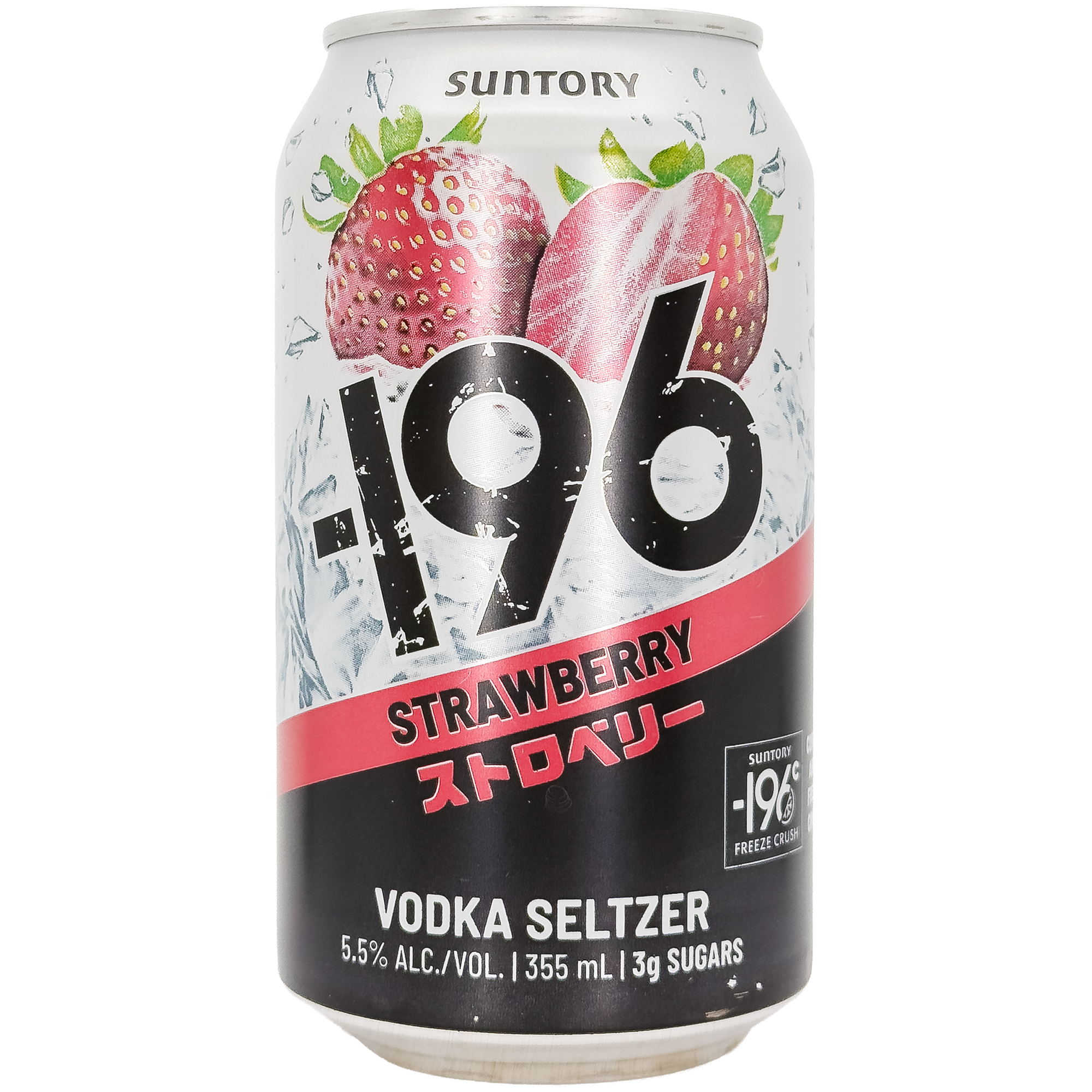 Suntory -196 Vodka Seltzer, Japan – Wine Dispensary