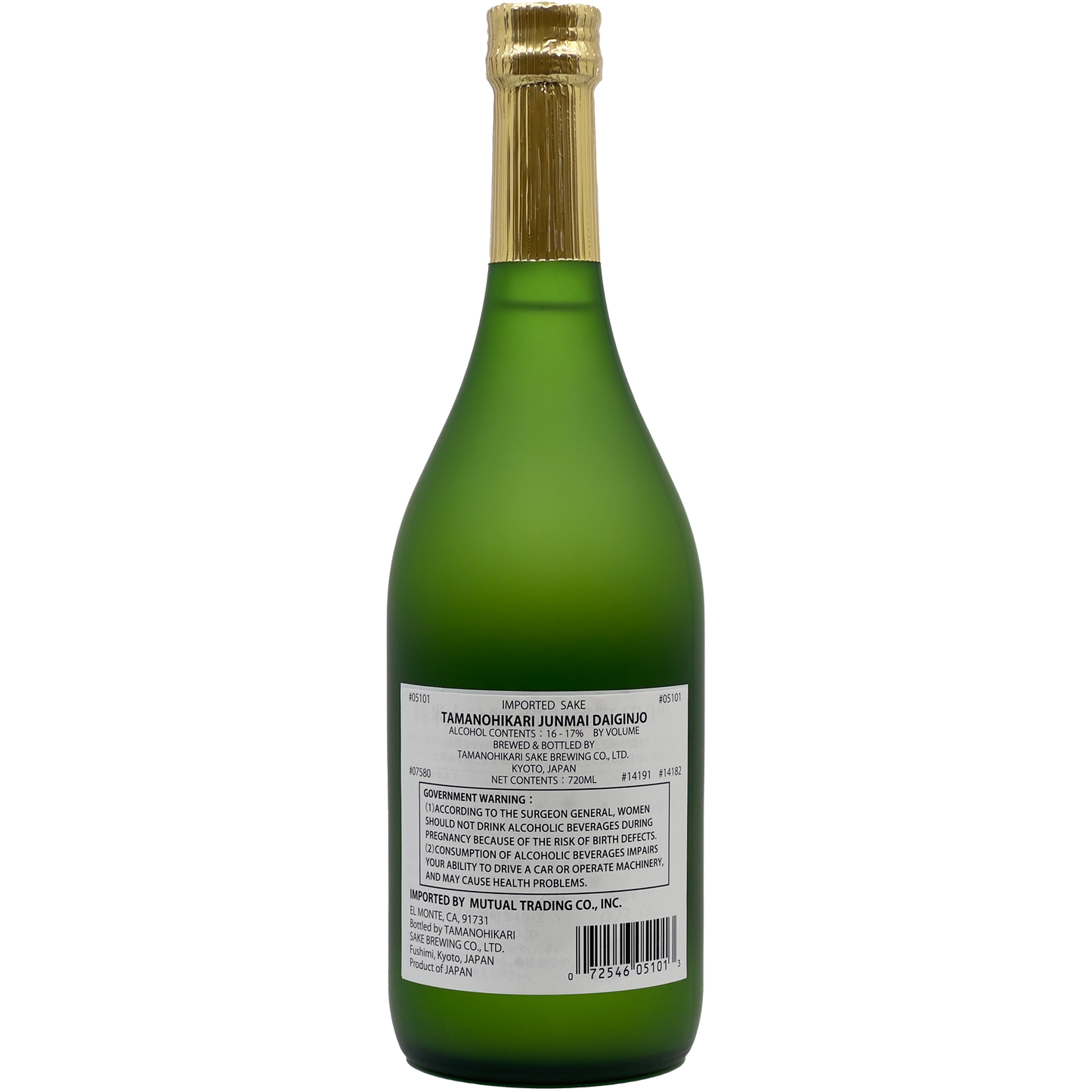 Tamanohikari 'Bizen-Omachi' Junmai Daiginjo Sake, Japan