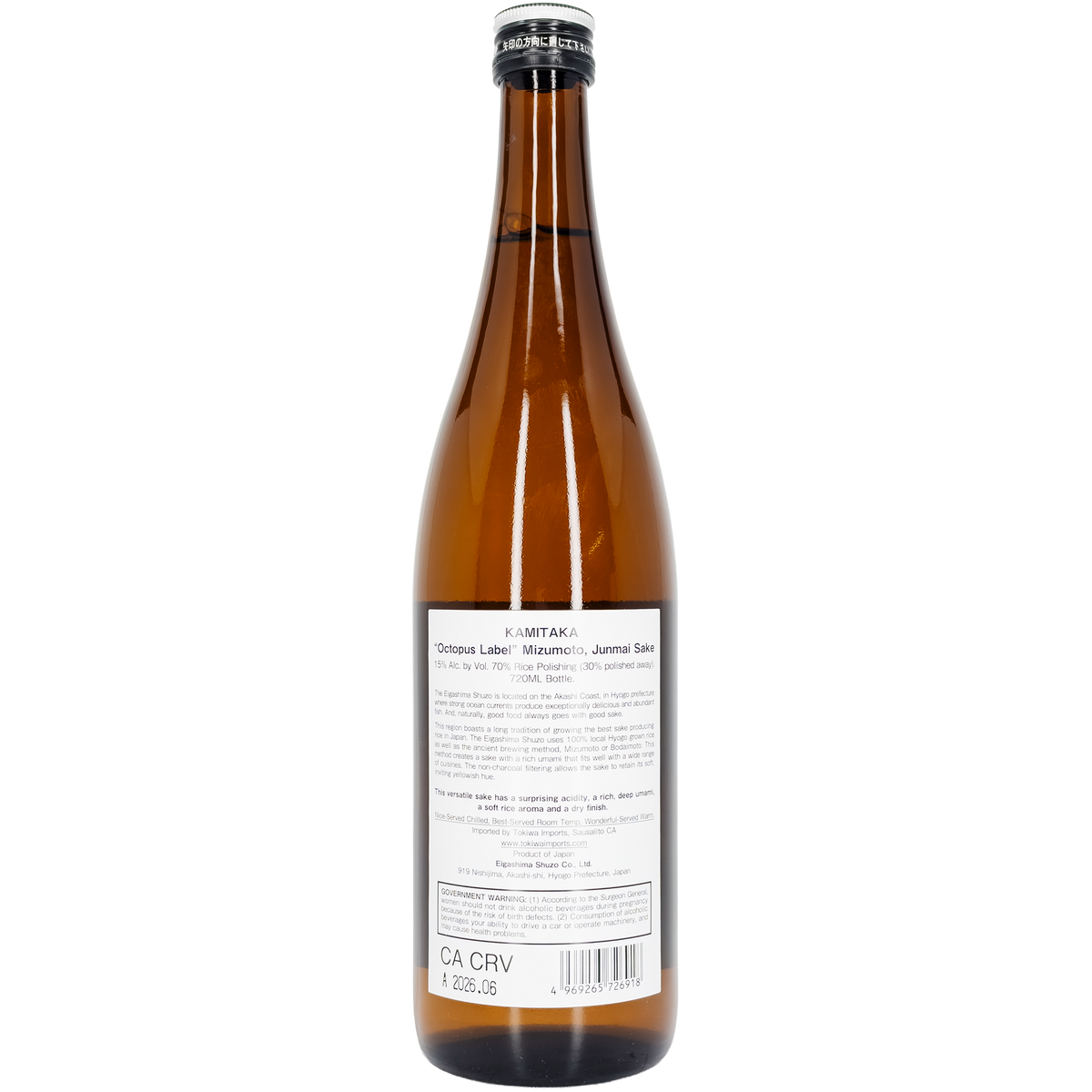 Eigashima Kamitaka Mizumoto Junmai Sake, Japan