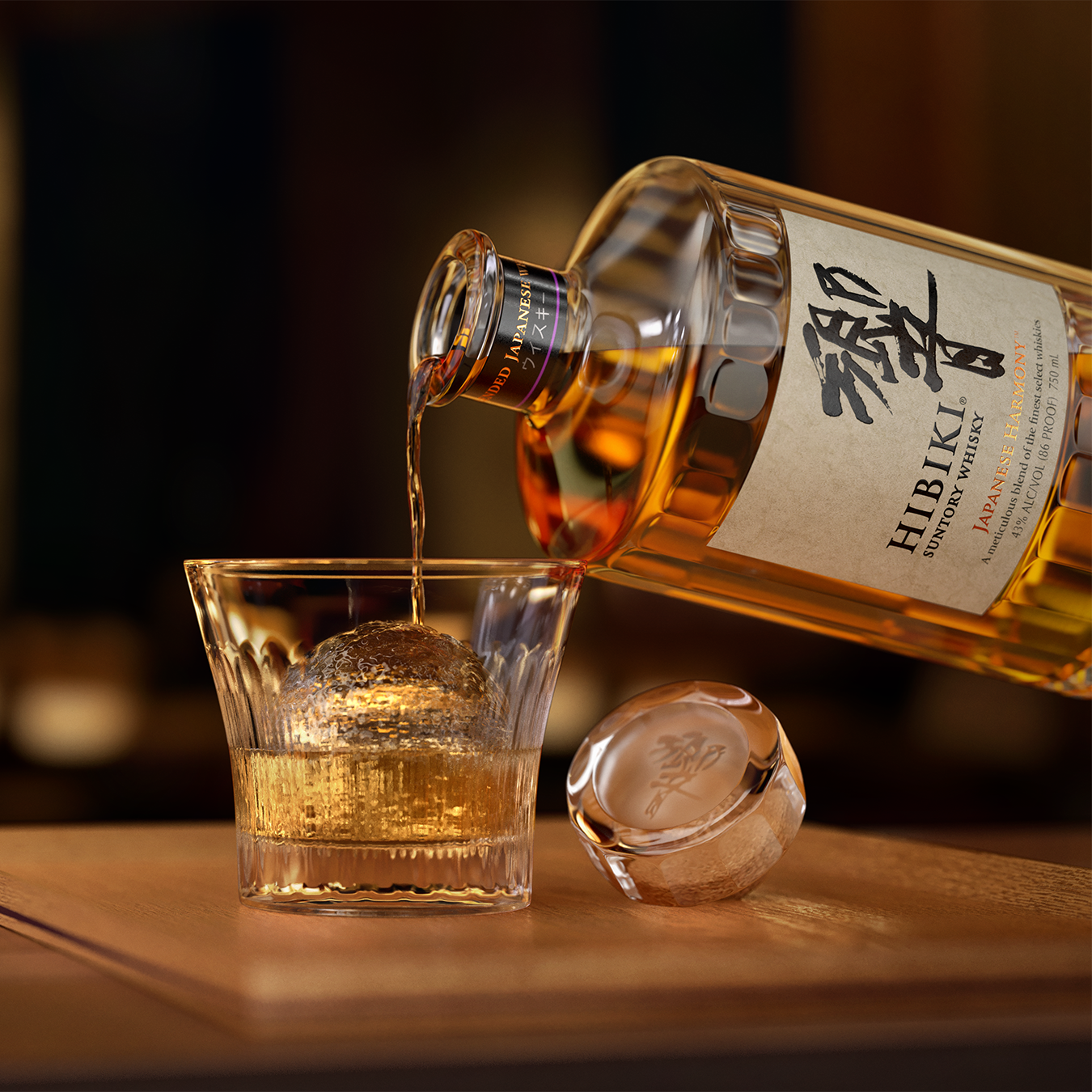 Hibiki 'Japanese Harmony' Blended Whisky, Japan – Wine Dispensary Hibiki 'Japanese Harmony' Blended Whisky, Japan – Wine Dispensary