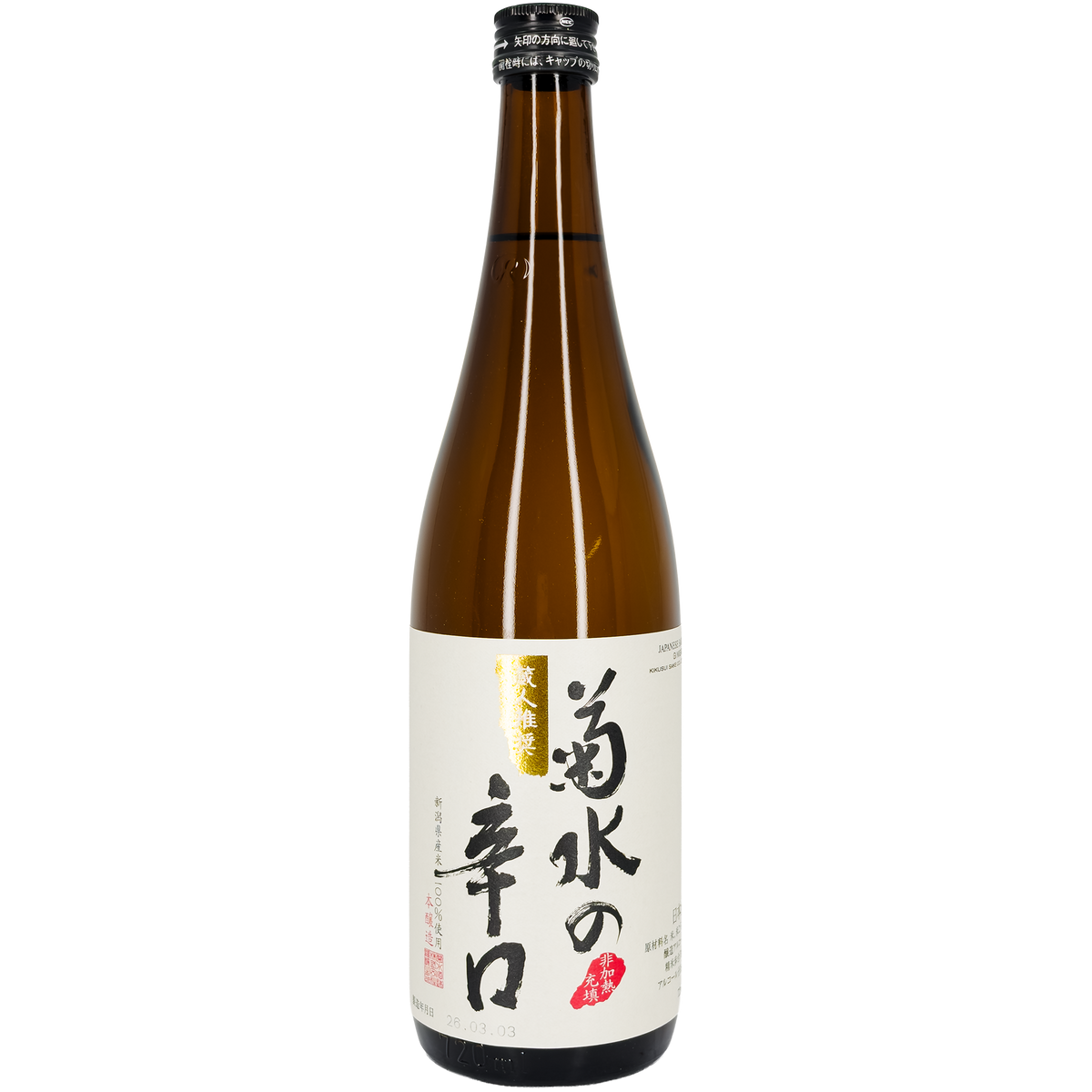 Kikusui Karakuchi Honjozo Dry Sake, Japan