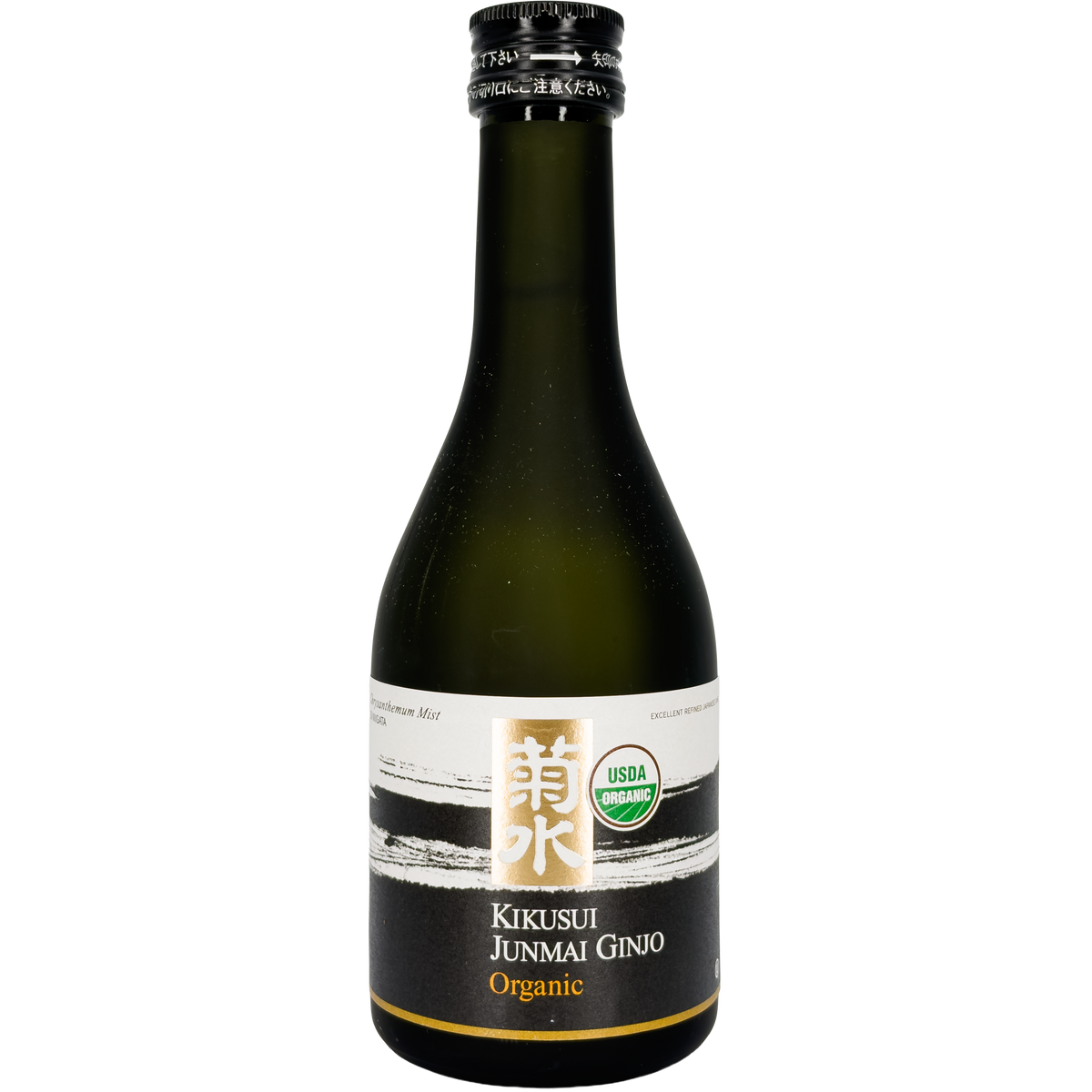 Kikusui Organic Junmai Ginjo Sake, Japan