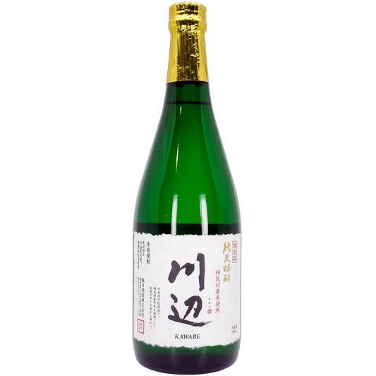 Sengetsu 'Kawabe' Kome Shochu, Japan