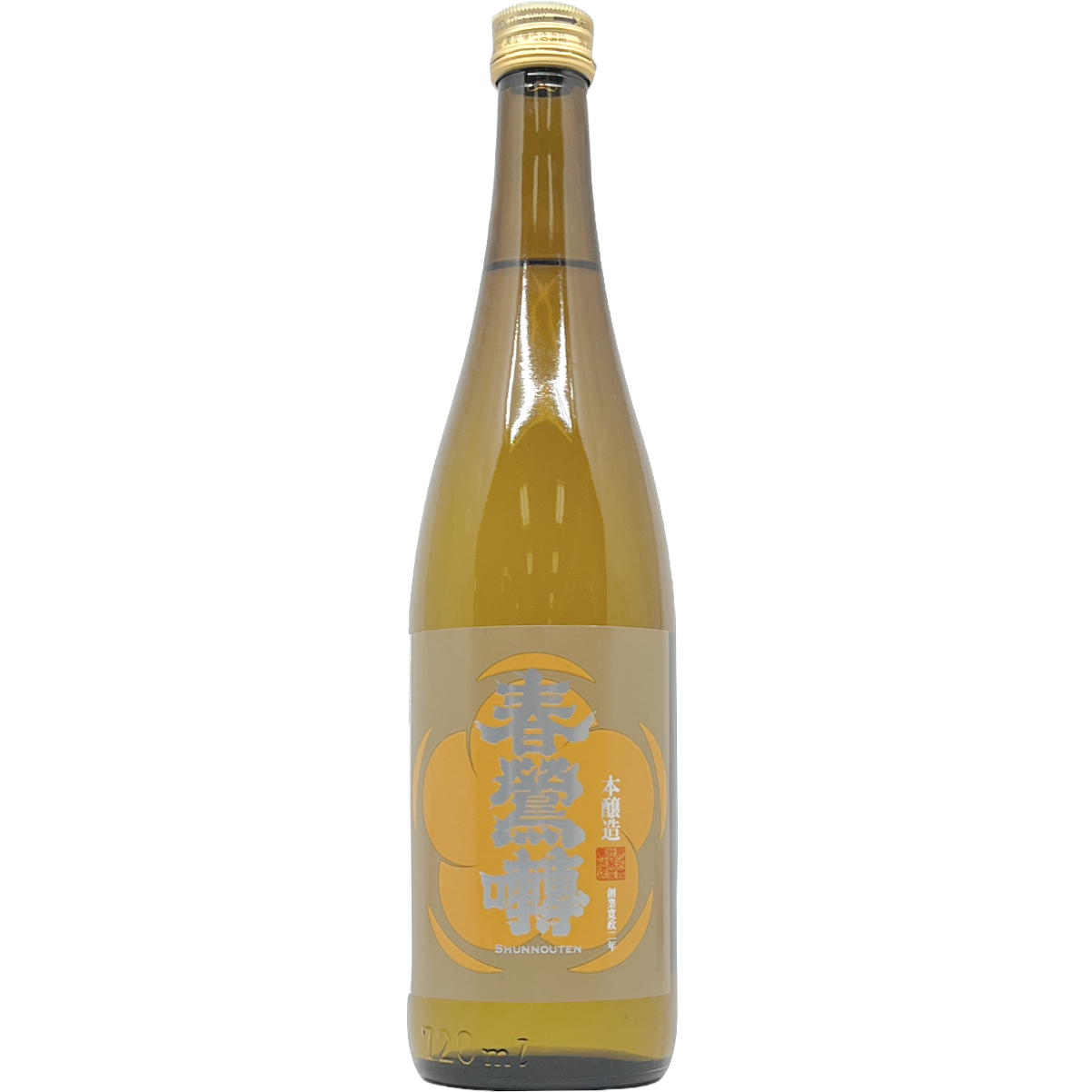 Shunnouten Honjozo Sake, Japan