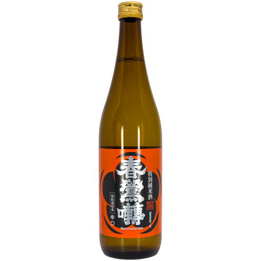 Shunnouten Tokubetsu Junmai Sake, Japan