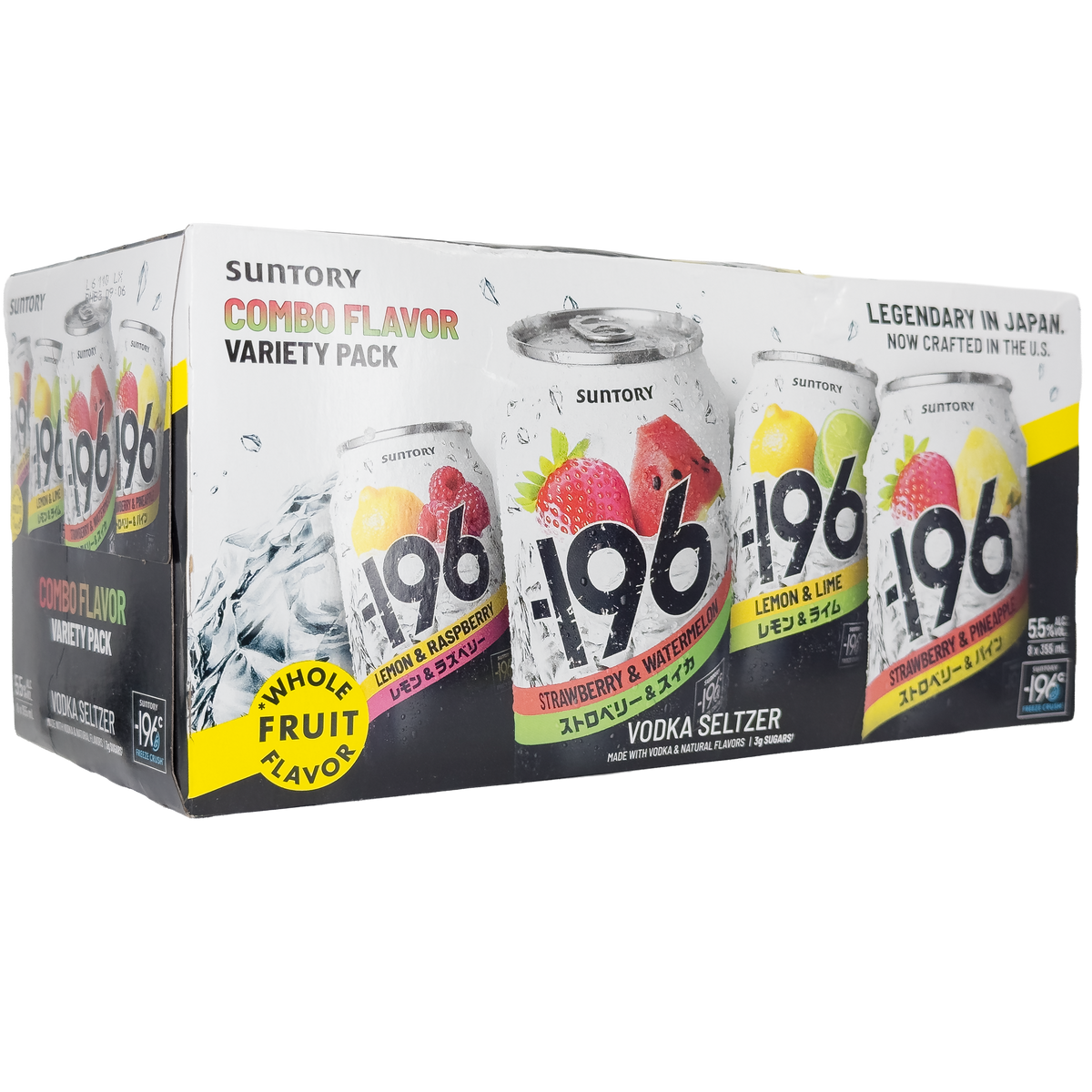 Suntory -196 Vodka Seltzer, Japan – Wine Dispensary