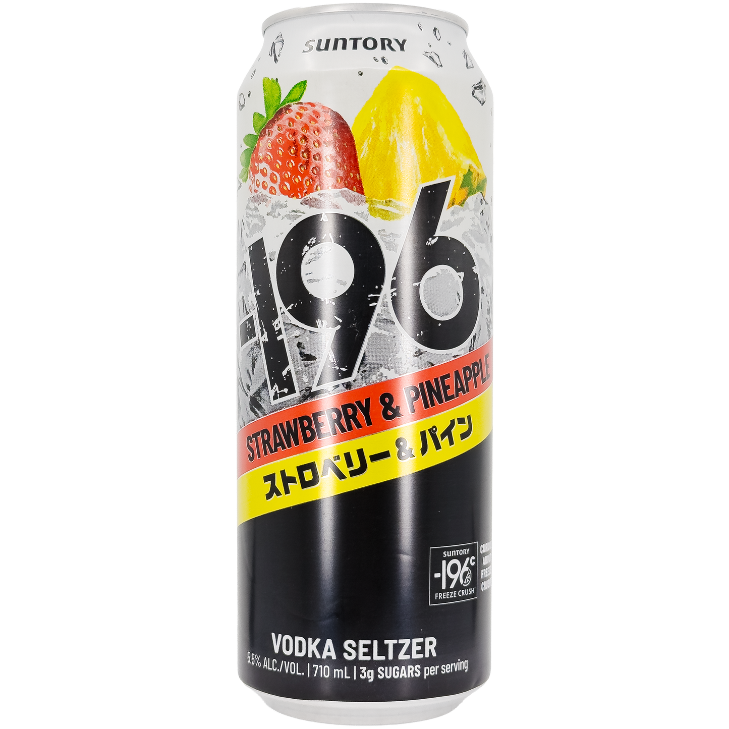Suntory -196 Vodka Seltzer, Japan